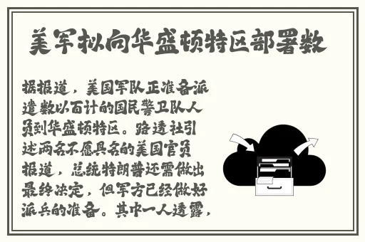 黑料不打烊最近官网