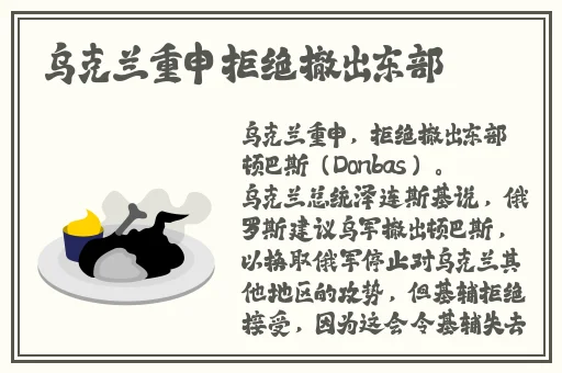 天堂在线最新版