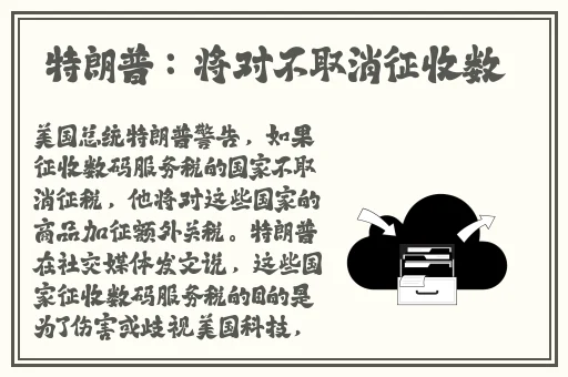 **激情综合久久久久蜜桃