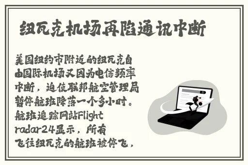 AV无码精品久久久久精品免费