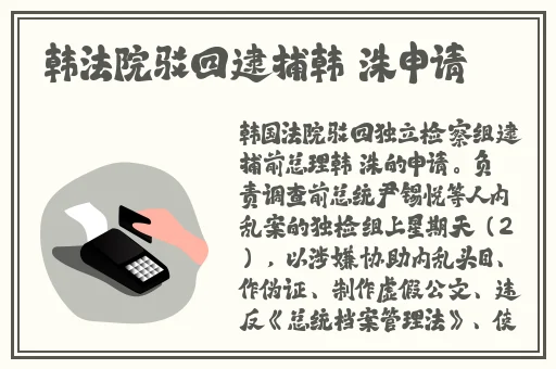 锵锵锵爽大
